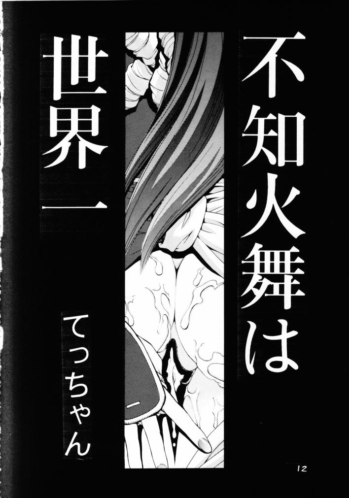 GIRL POWER Vol.8 page 11 full