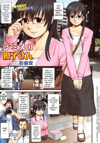 [Saigado] Jimime no Masako-san | Unscheinbare Yuuko-san (COMIC Bazooka 2007-07) [German] [Dozaemon] cover