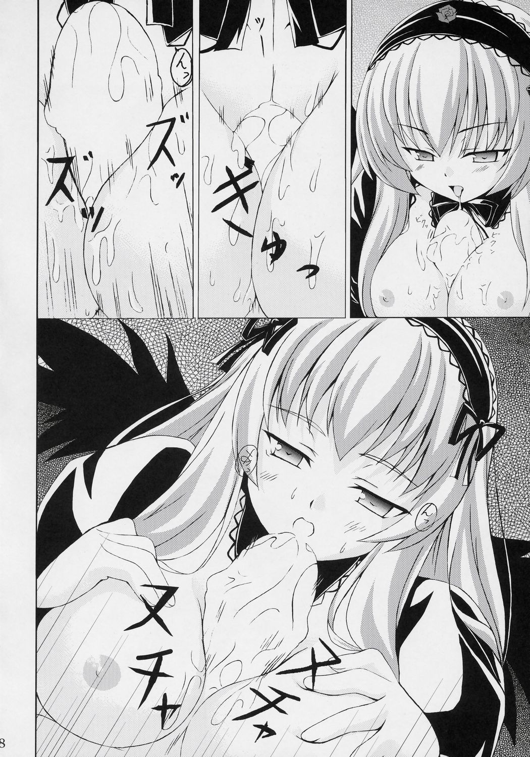s-two page 9 full