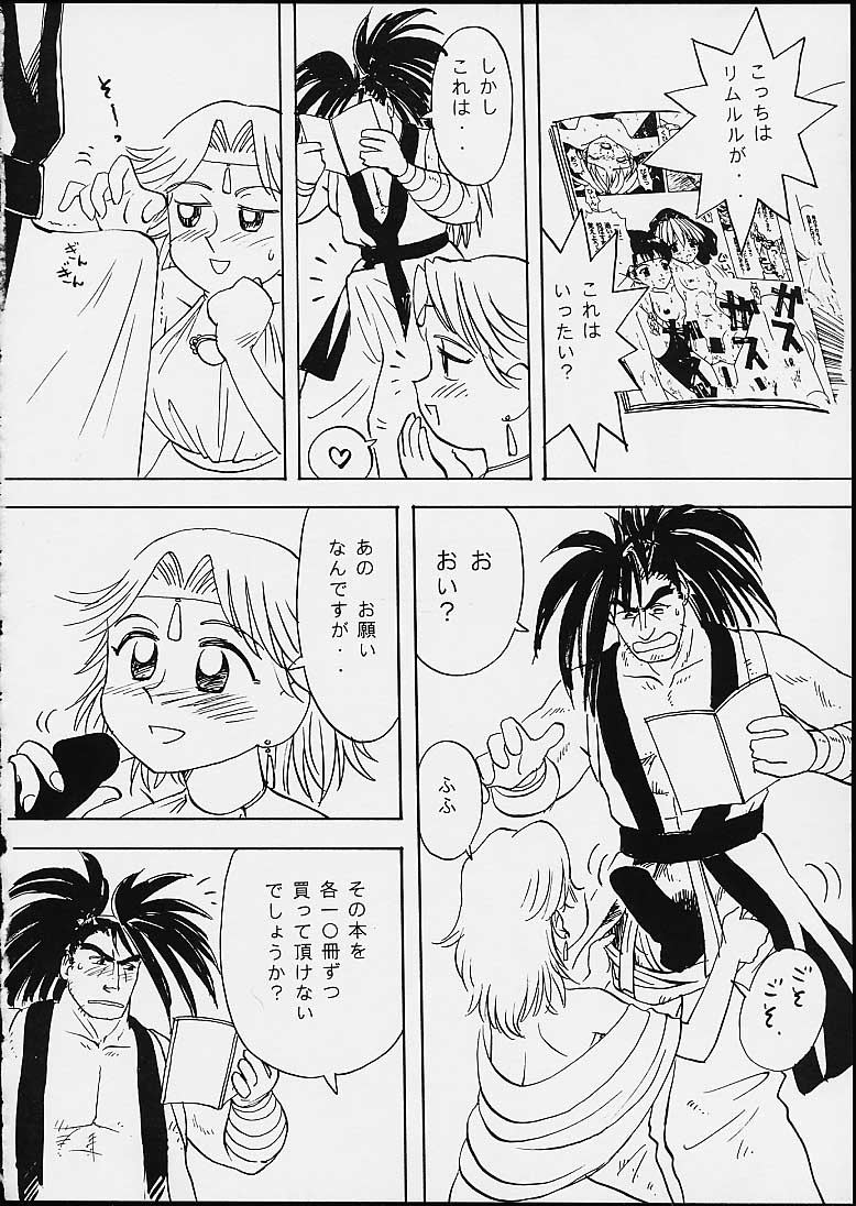 UNITY 3 page 12 full