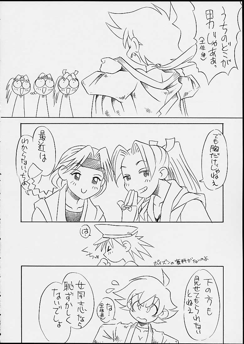 UNITY 3 page 4 full