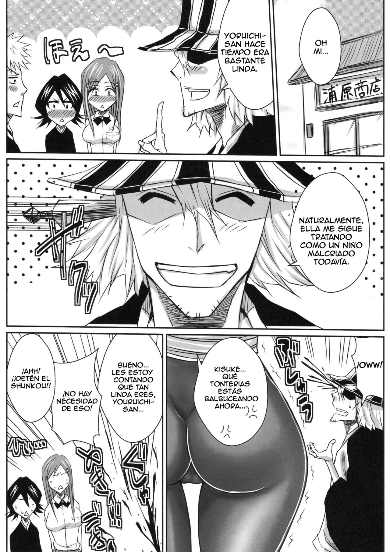 Yoru | Night page 12 full