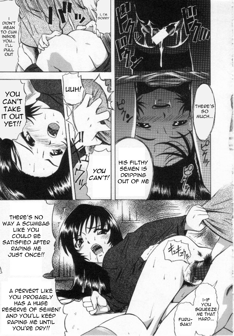 Shoudou | Urges   =LWB= page 11 full