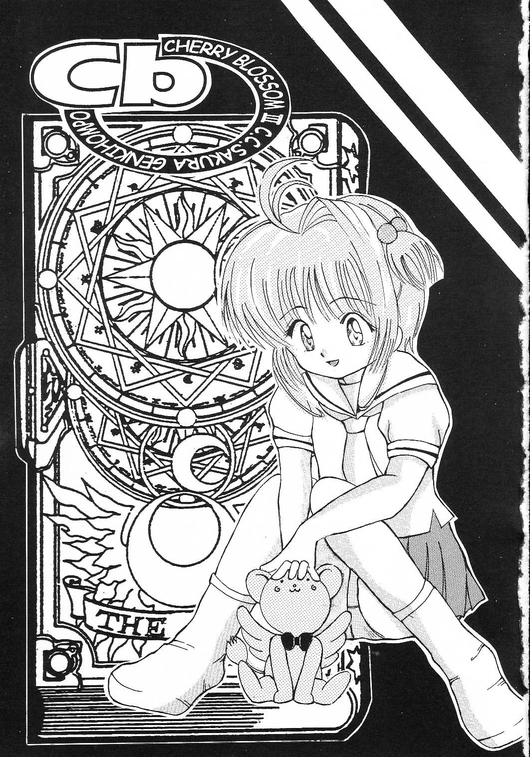 Cherry Blossom 3 page 2 full