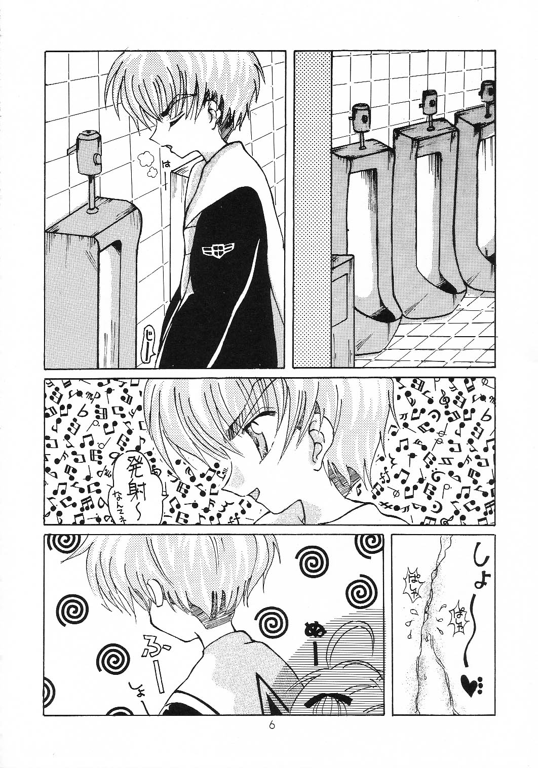 Cherry Blossom 3 page 5 full