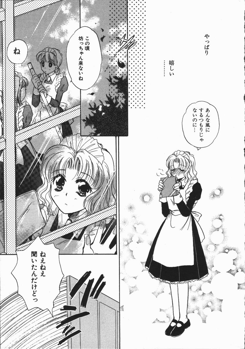 Honey Piece page 11 full