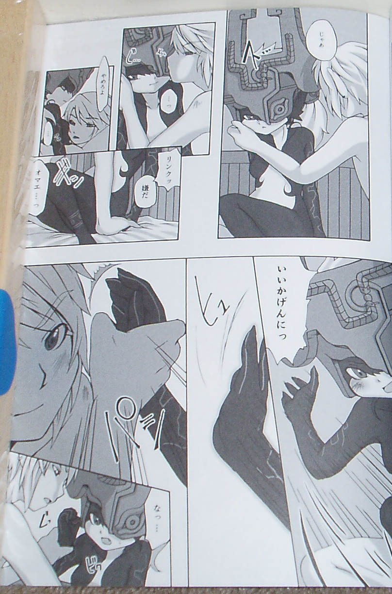 Nekoi Koto page 11 full