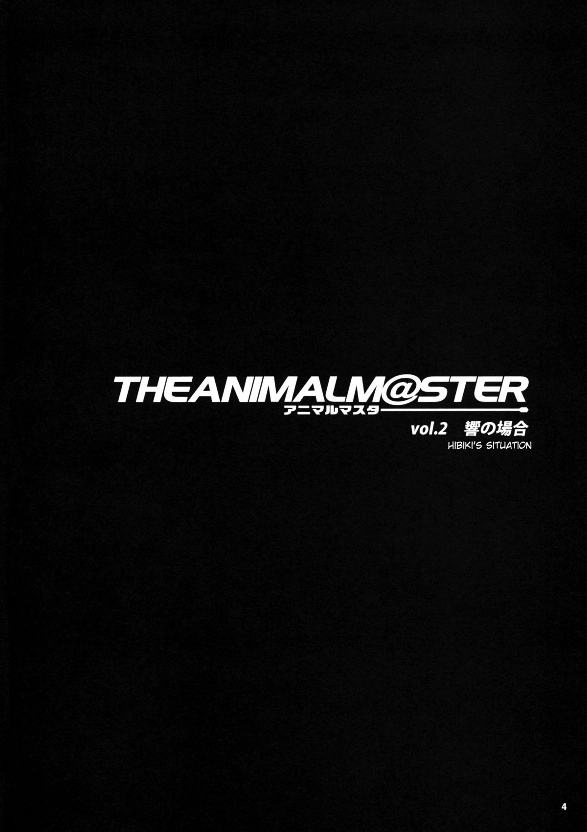 The Animalm@ster Vol.2 page 5 full