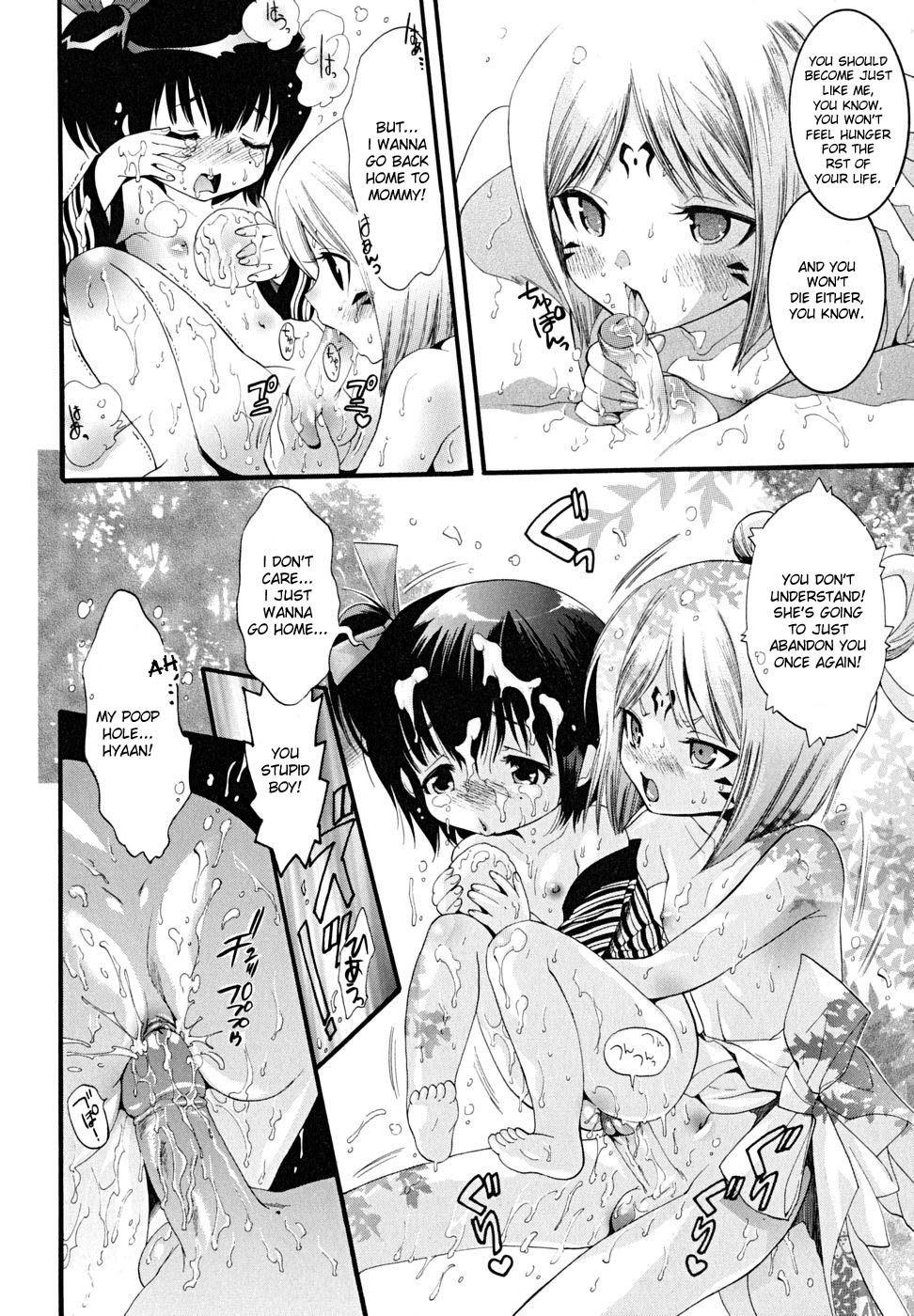 Ekishin page 12 full