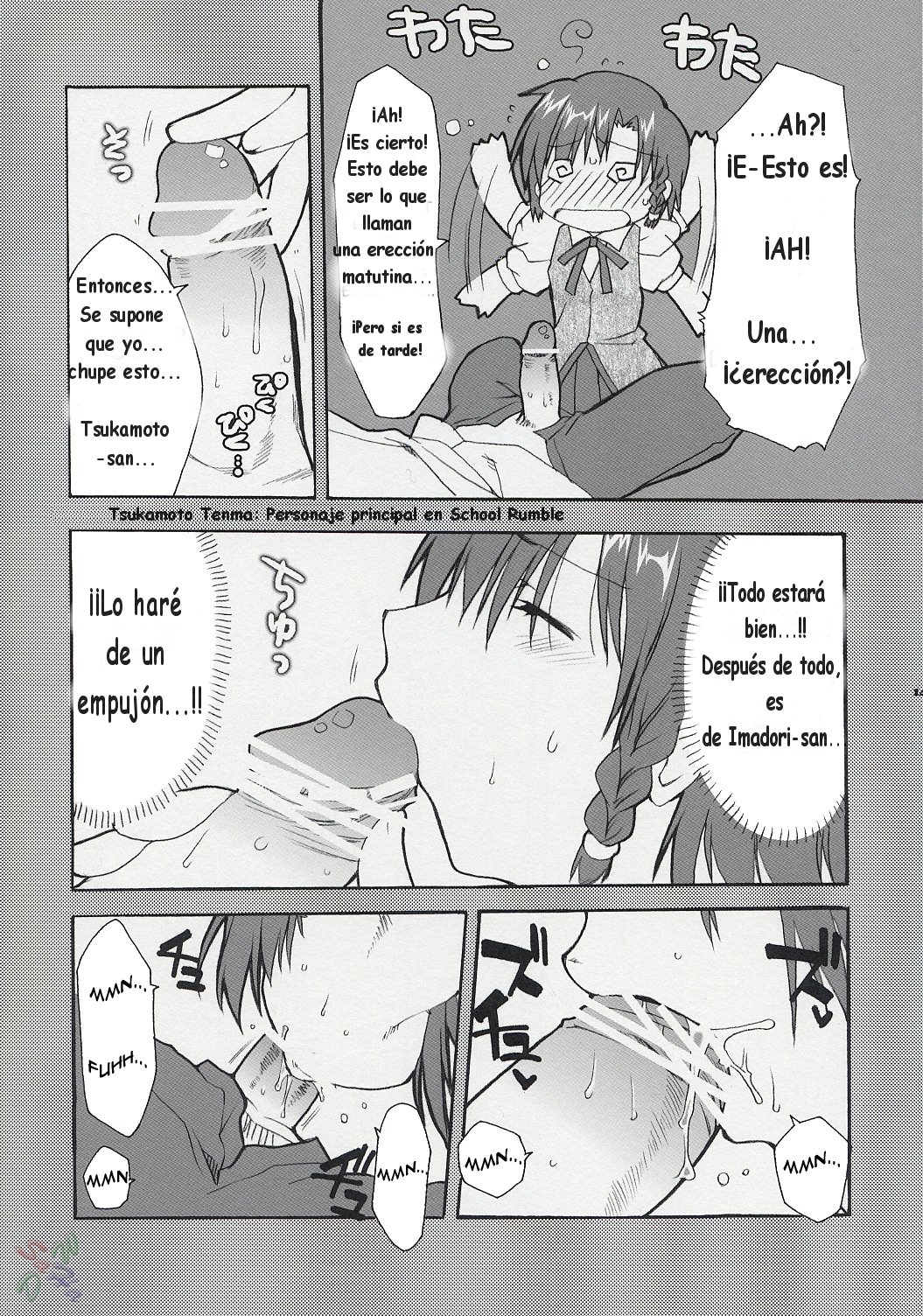 Hatenkou Shoujo Dojibiron PINK page 12 full