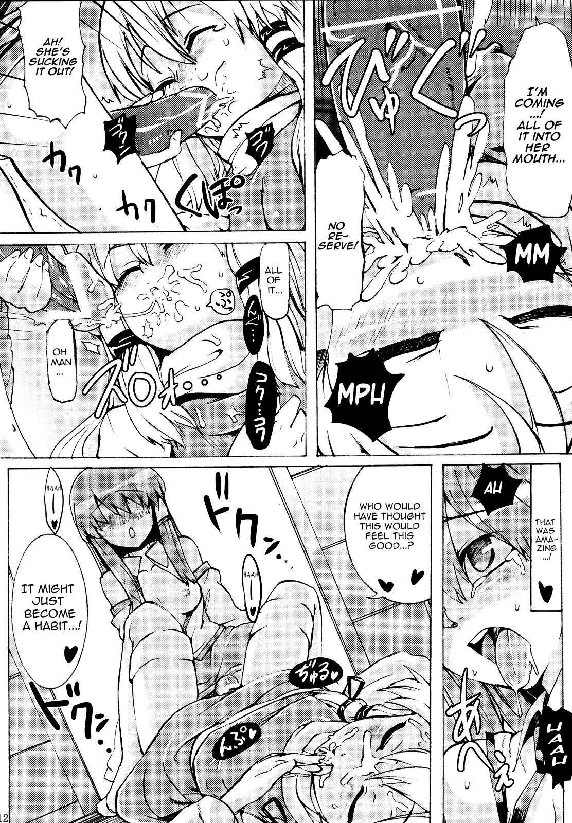 Kinshin Soukan page 11 full