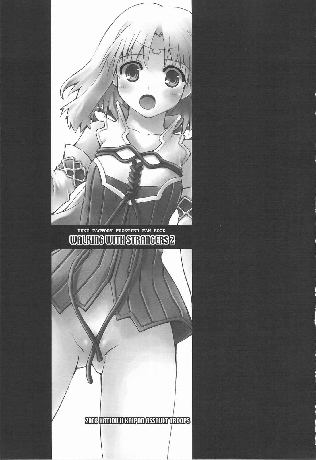 WALKING WITH STRANGERS 2 page 2 full