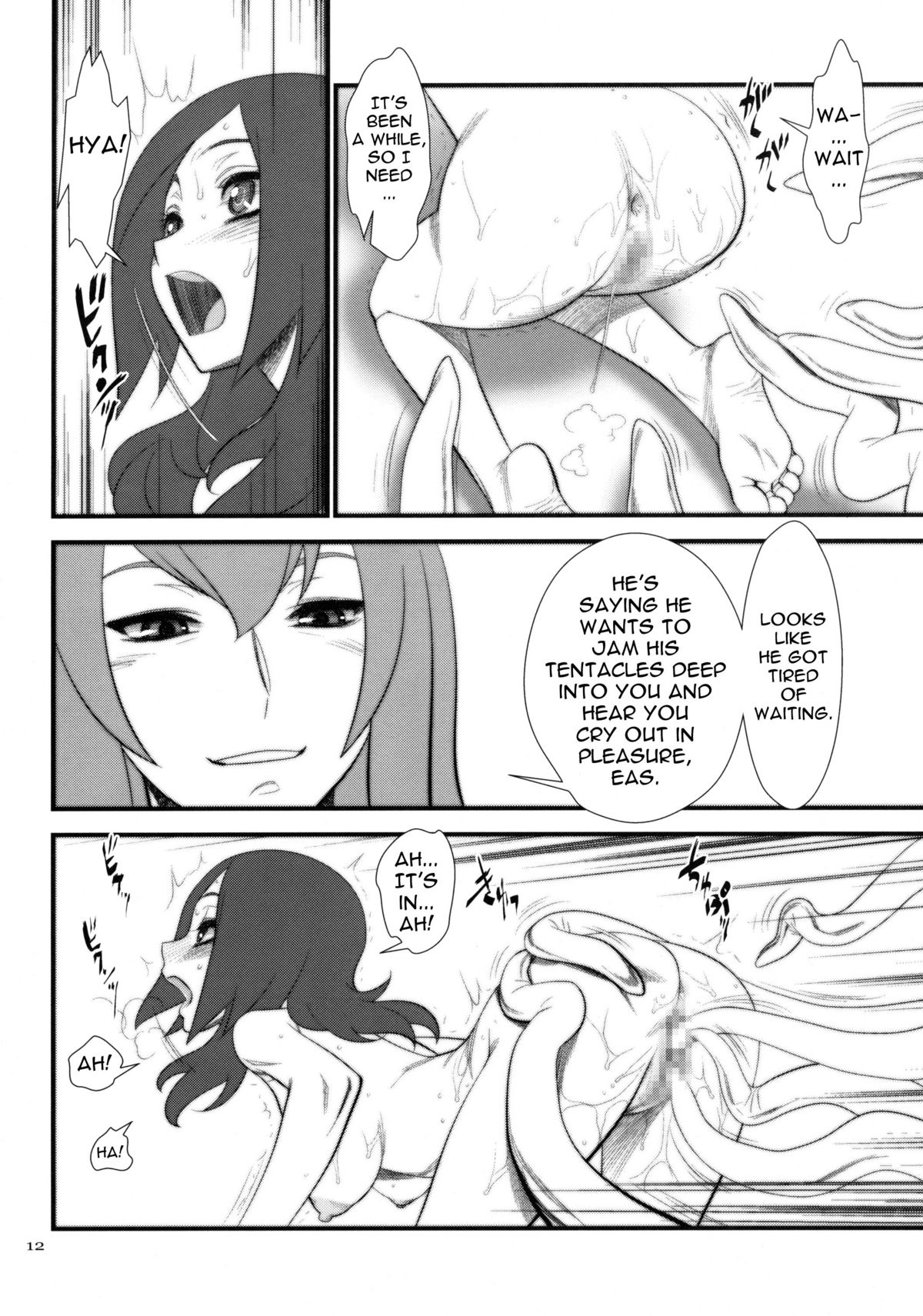 Setsuna, Shokushu Ingi | Setsuna-Wet Fun with Tentacles of Lust page 11 full