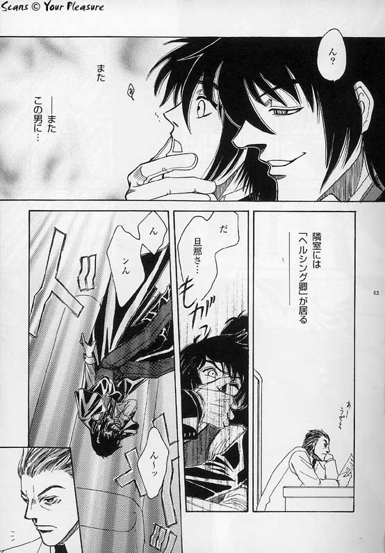 Ja! Äundessen. → 2002 page 12 full