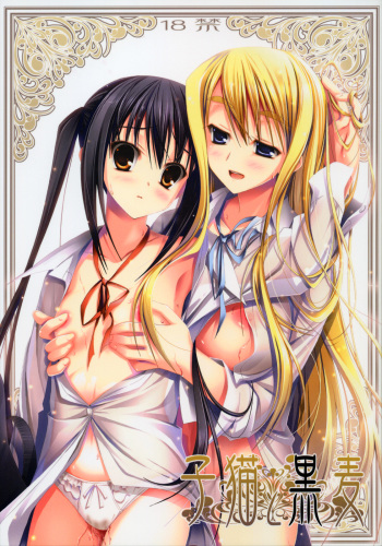(C77) [Circle A (A. S. Hermes)] Koneko to Kuro Mugi (K-ON!) cover