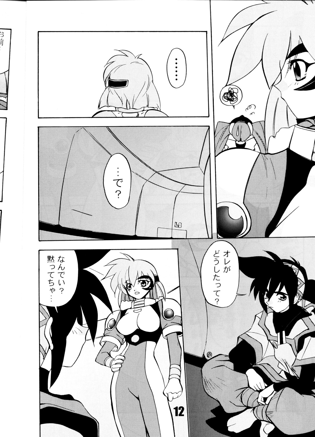 Vandread page 11 full