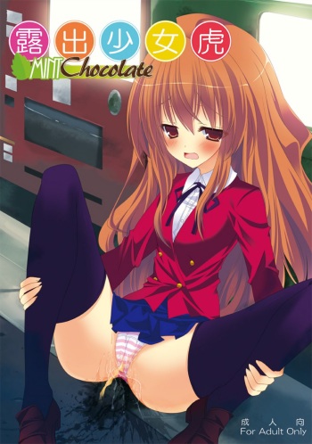 [Mint Chocolate (Himuro Kouichi, Raw)] Roshutsu Shoujo Tora (Toradora!) [Digital] cover