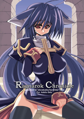 (C68) [Kikyakudou (Karateka Value)] Ragnarok Chronicle (Ragnarok Online) cover