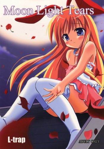 [Lolicon Trap] Moon Light Tears (-Saki-) cover