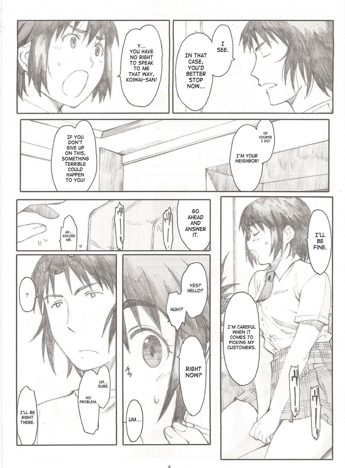 Natukaze! 4 page 3 full