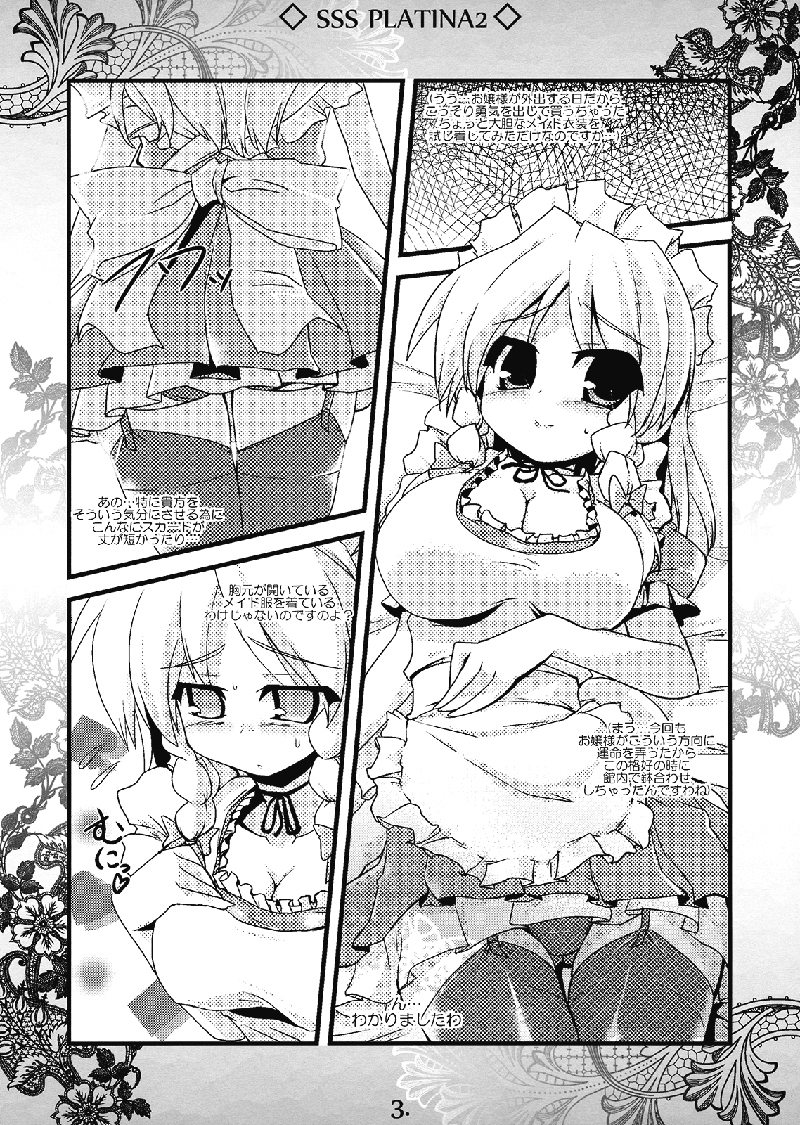 SSS PLATINA -2- page 3 full