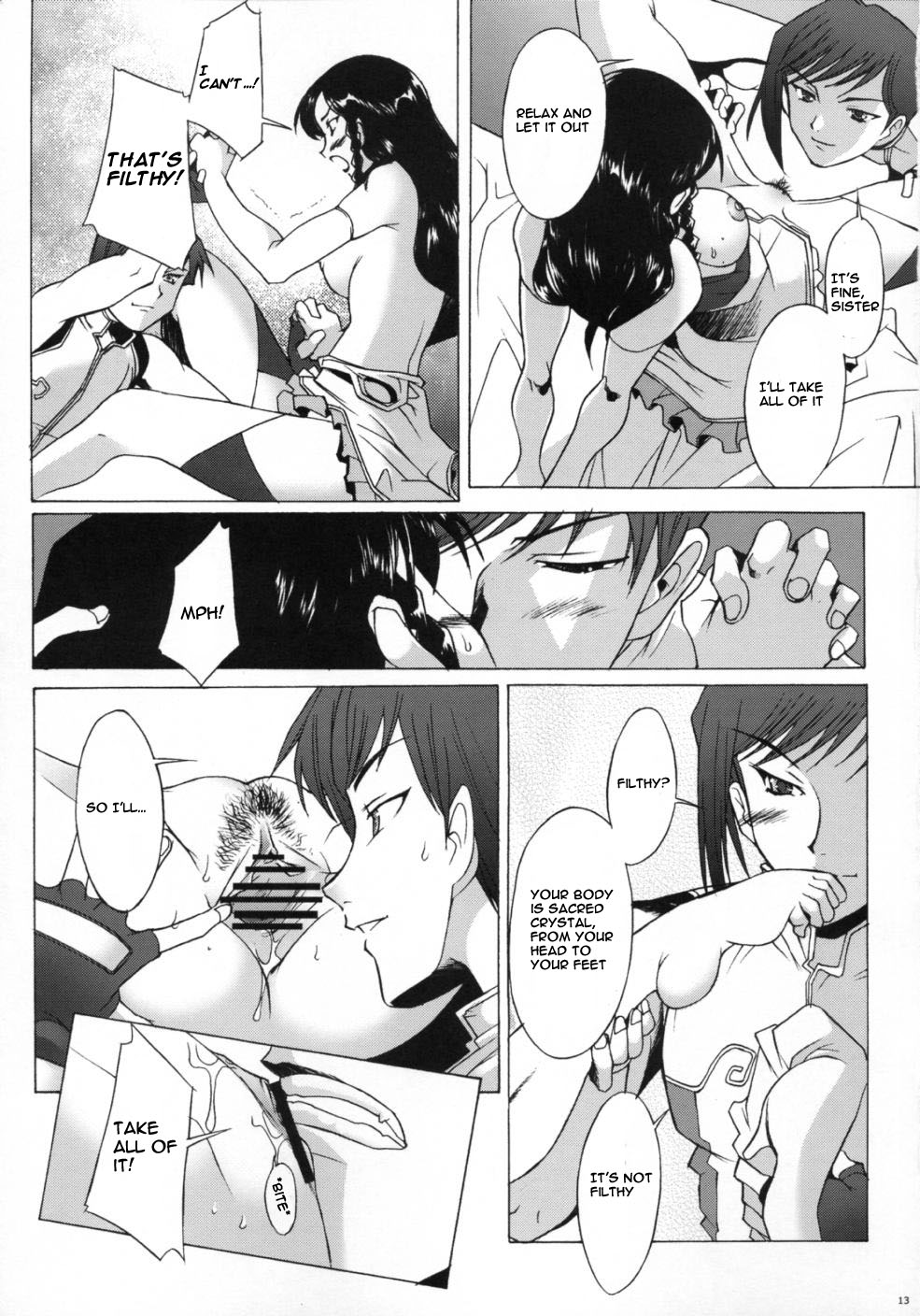 Spiral page 12 full
