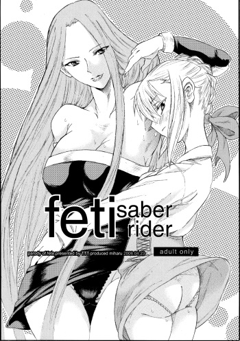 (SC31) [TTT (Miharu)] feti saber rider (Fate/stay night) [English] cover