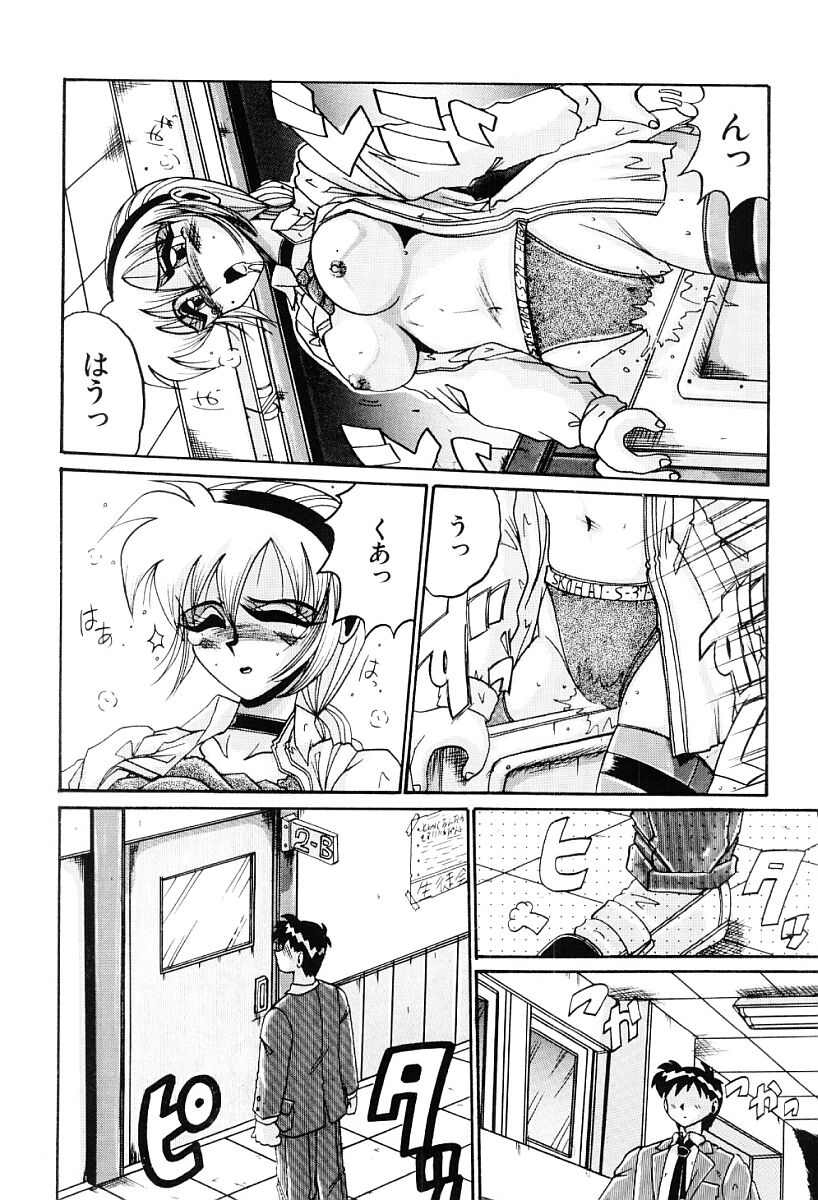 Hisoka na Tanoshimi page 11 full