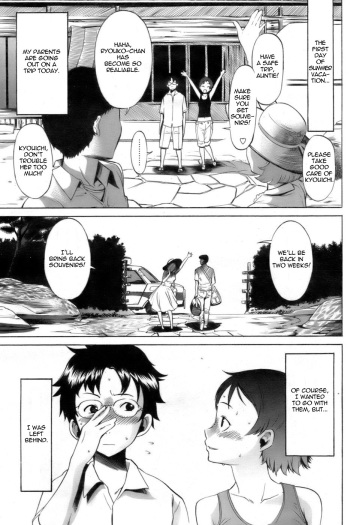 [D.P] SWEAT GIRL (COMIC Papipo 2006-10) [English] =Team Vanilla= cover