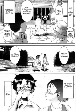 SWEAT GIRL   =Team Vanilla=