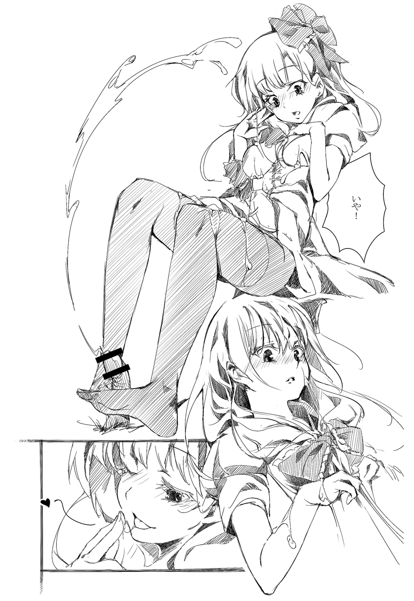 Borderline page 6 full