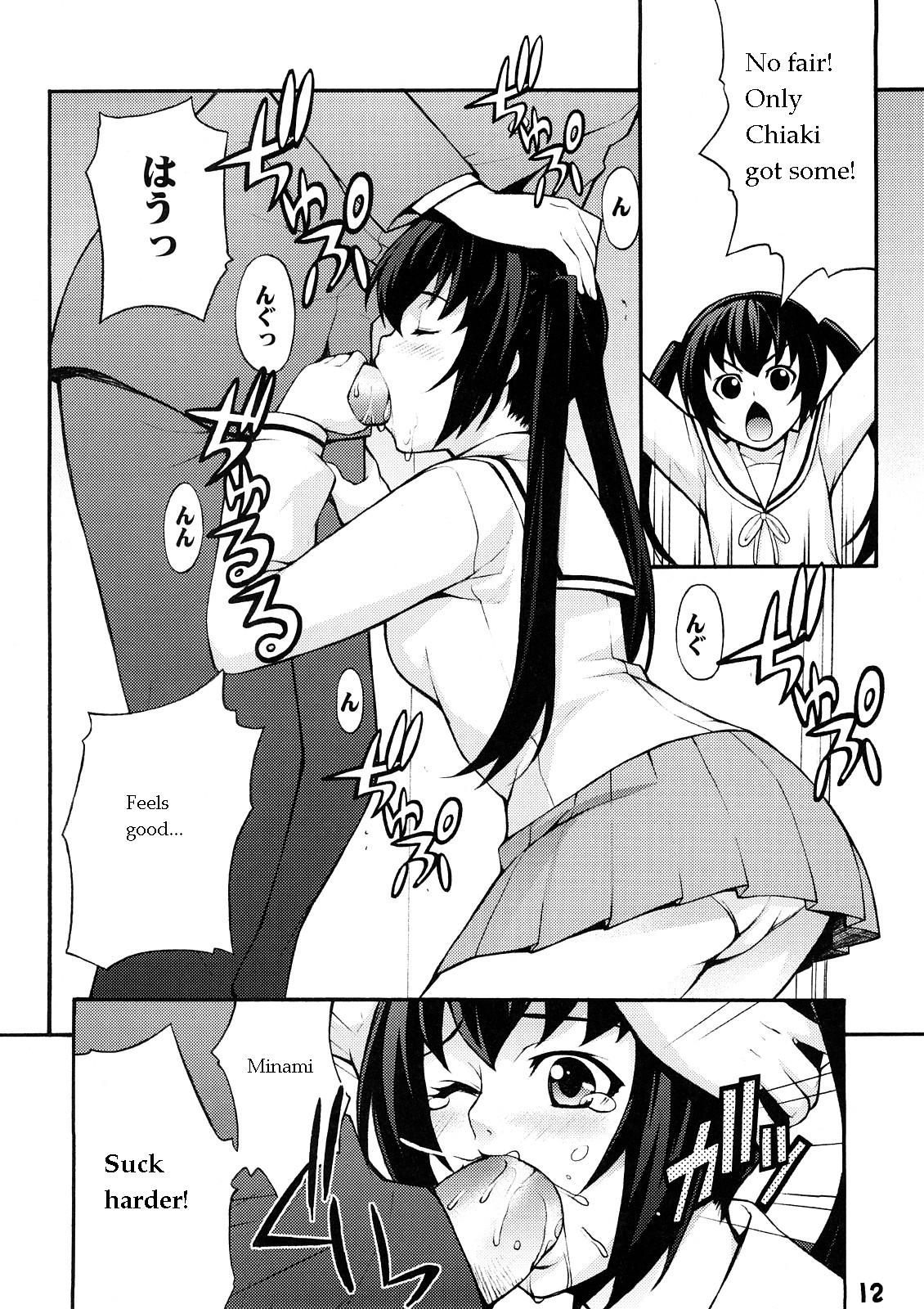Minami no page 11 full