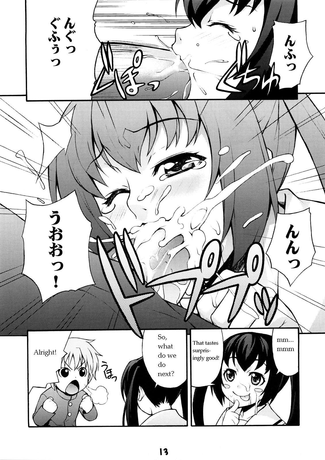 Minami no page 12 full