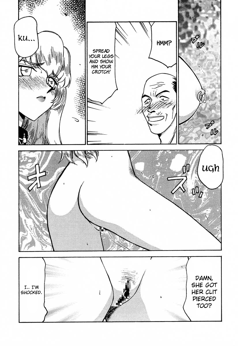 Nise DRAGON BLOOD! 6 page 10 full