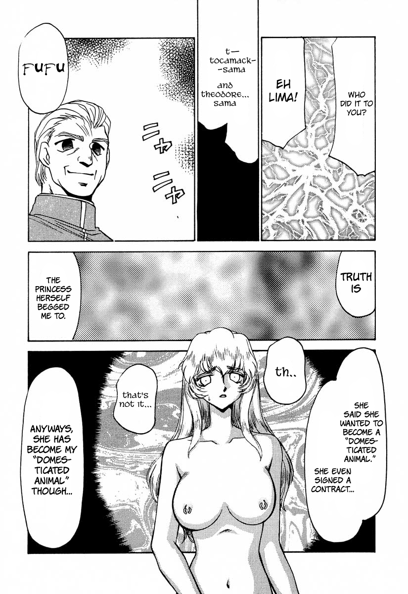 Nise DRAGON BLOOD! 6 page 11 full