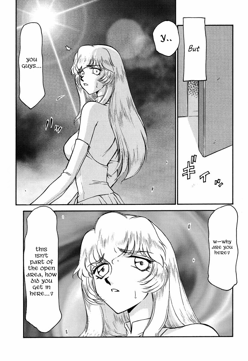 Nise DRAGON BLOOD! 6 page 4 full