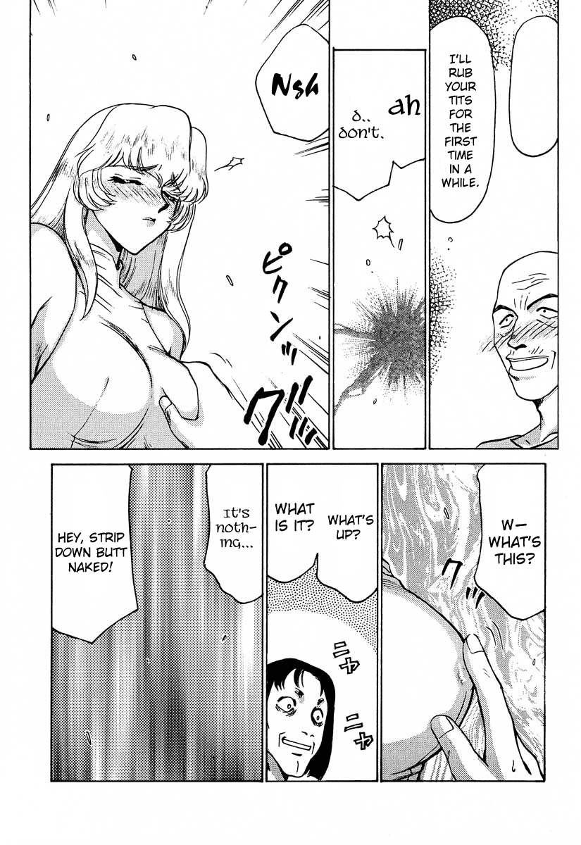 Nise DRAGON BLOOD! 6 page 8 full