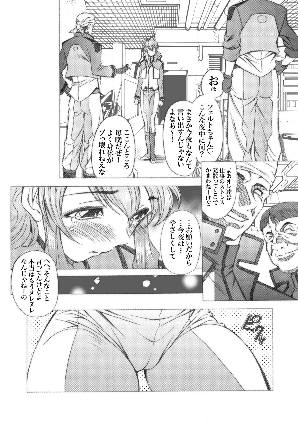 4years after page 6 full