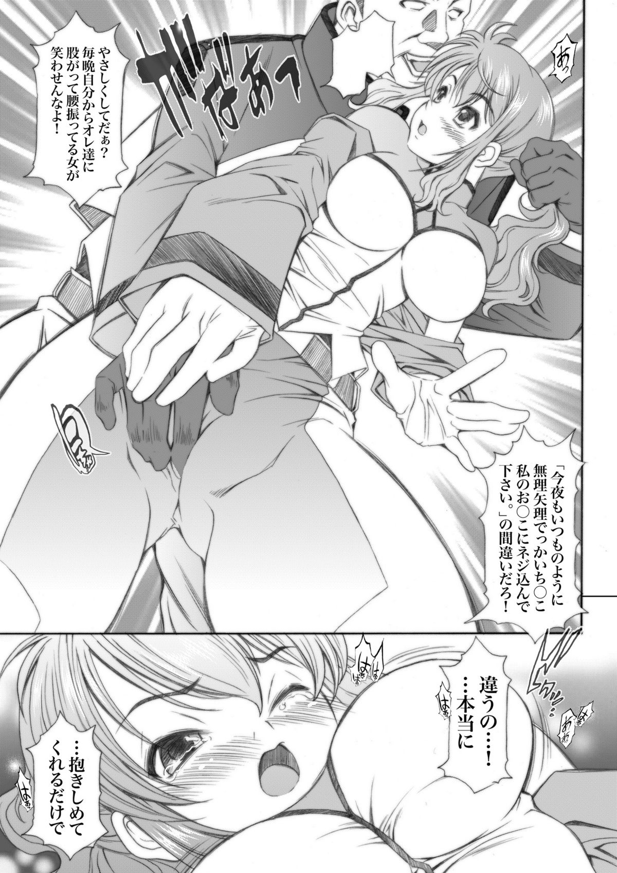 4years after page 7 full
