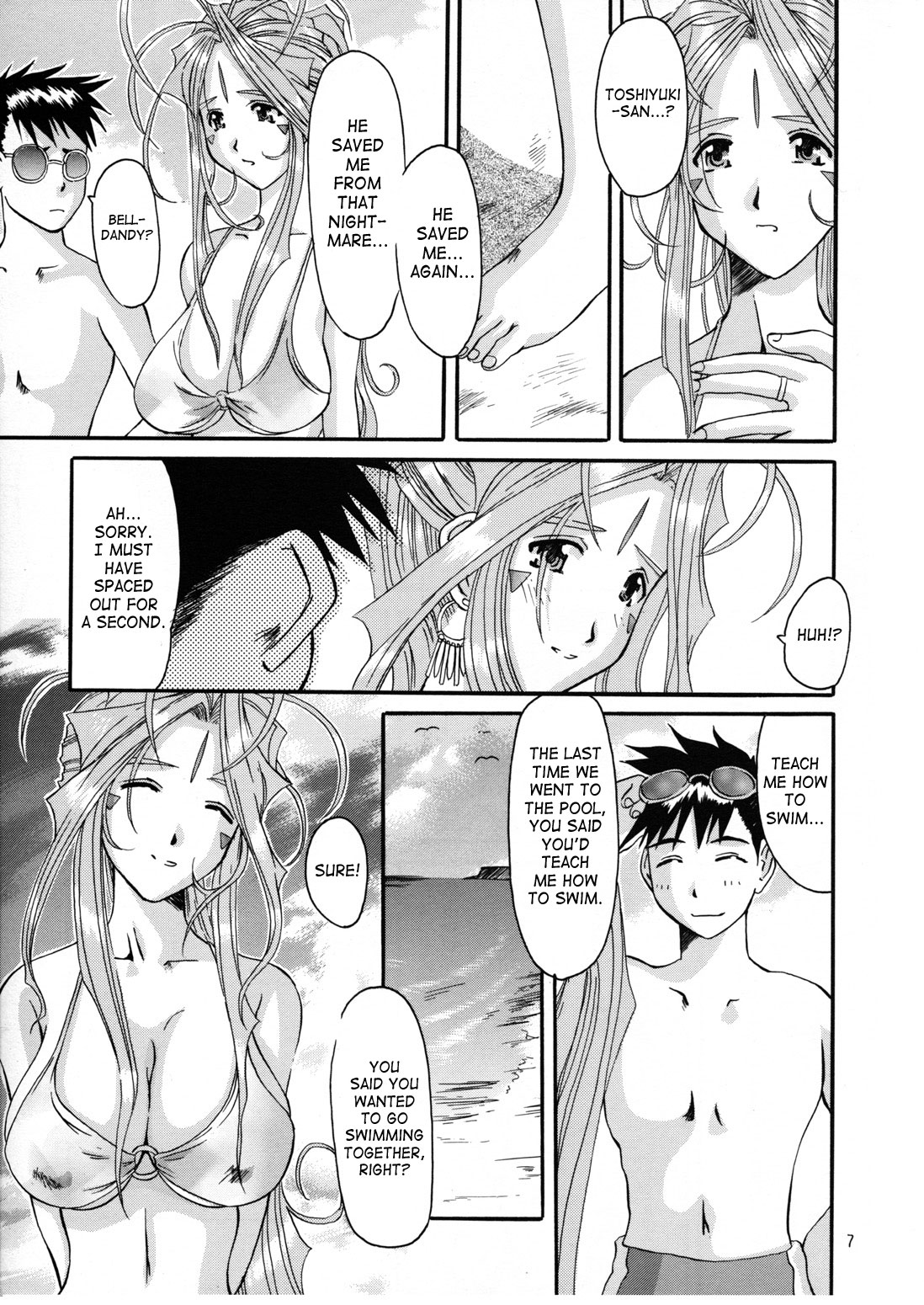Nightmare of My Goddess Summer Interval page 6 full