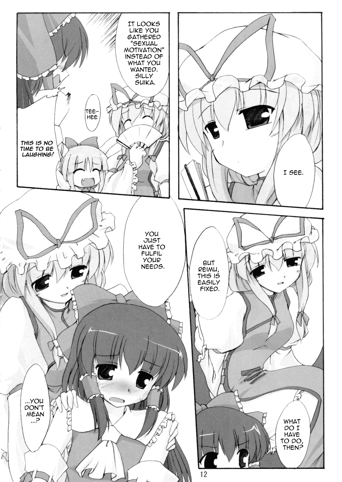 Kisui Renhou page 11 full
