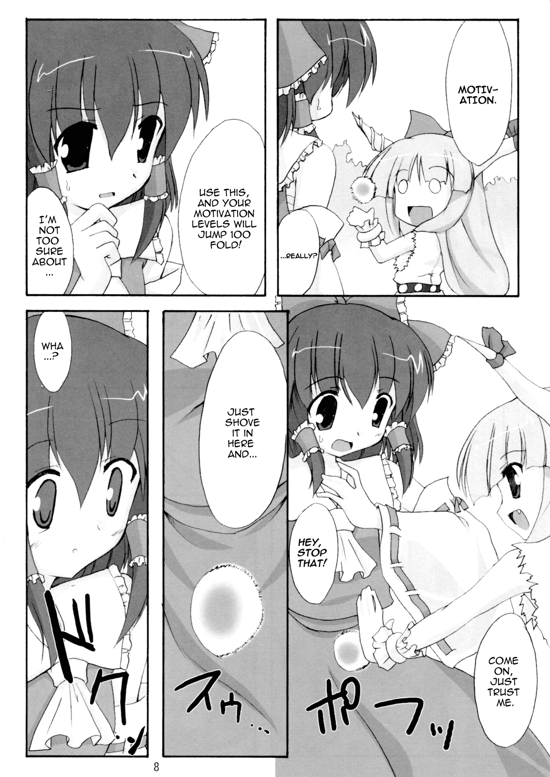 Kisui Renhou page 7 full