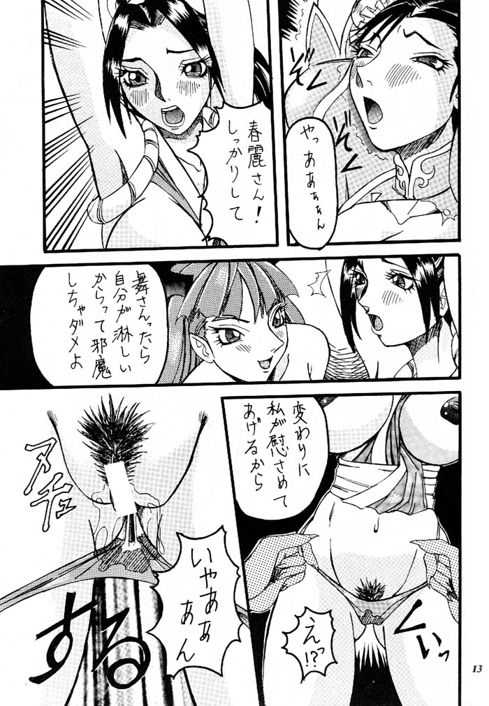 MODEL Versus page 12 full