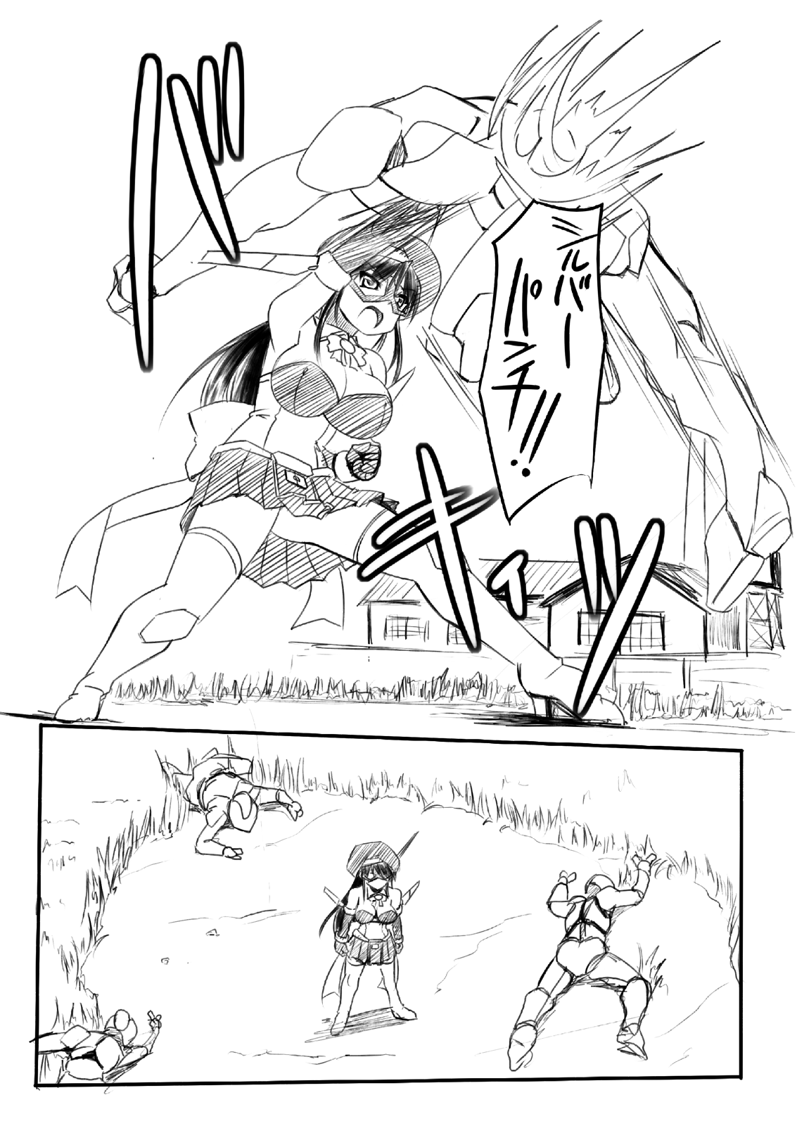 科學闘姫シルバーライナR 02 page 7 full