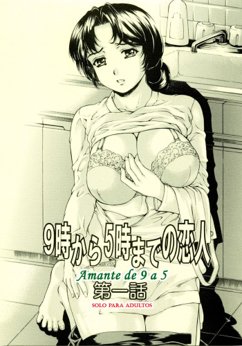 [Subesube1kg (Narita Kyousha)] 9-Ji Kara 5-ji Made no Koibito I - NINE to FIVE LOVER | Amante de 9 a 5 Cap.1 [Spanish] [2009-11-10] cover