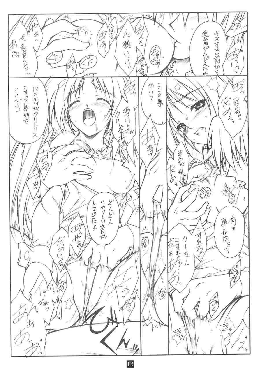 Noemi Nikki page 12 full