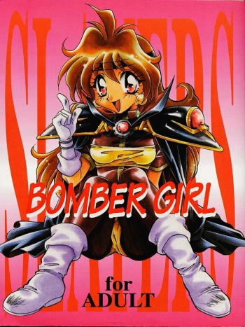 (C52) [Dark Water (Mikuni Saho, Tatsuse Yumino)] BOMBER GIRL (Slayers) [Spanish] cover