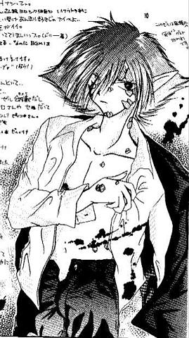 Otameshi Baca Bon! page 12 full