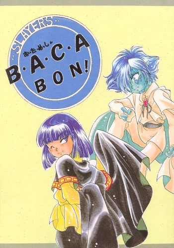 [A.K.Remix (Kannagi Karma, Watabe Ponri)] Otameshi Baca Bon! (Slayers) cover