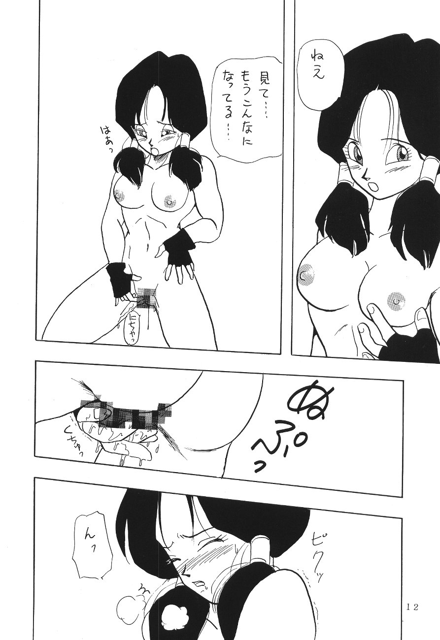 XXX page 11 full